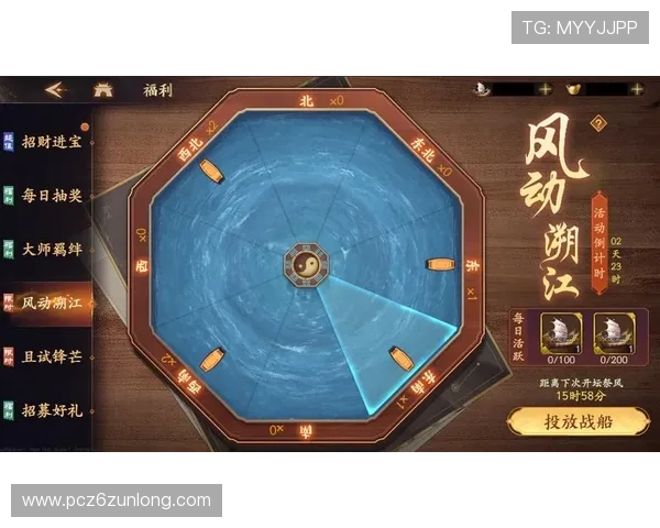 尊龙人生就是博d88下载最新版本上线，丰富游戏内容助你轻松赢取丰厚奖励