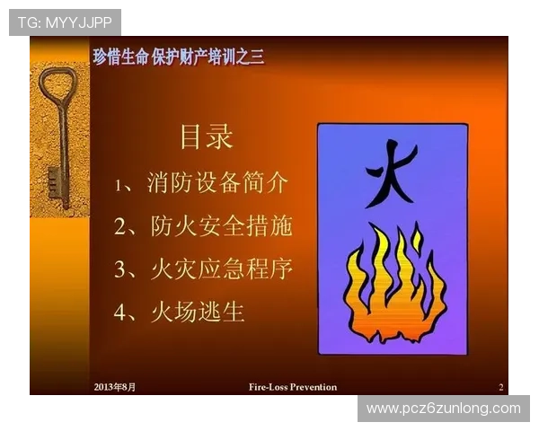 凯时体育登录首页安全保障措施确保用户个人信息与资金安全