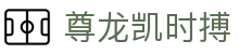 尊龙凯时搏 | 尊龙凯时平台_尊龙凯时官网欢迎您